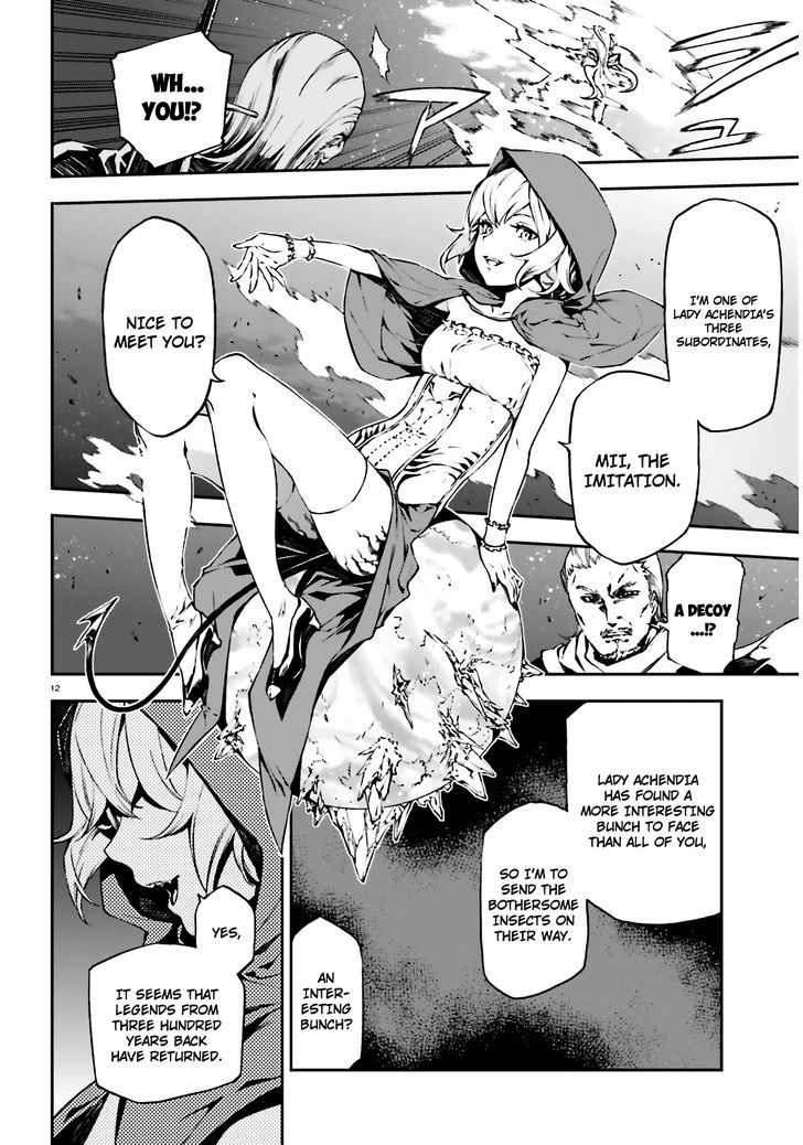 Sekai no Owari no Sekairoku Chapter 8 - Page 12