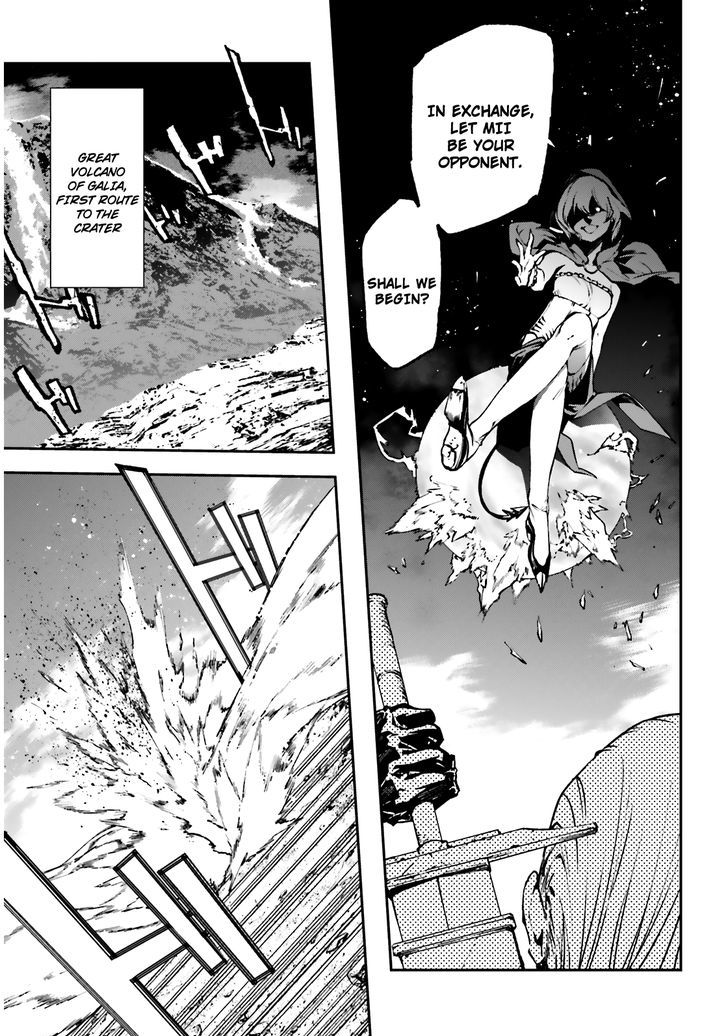 Sekai no Owari no Sekairoku Chapter 8 - Page 13