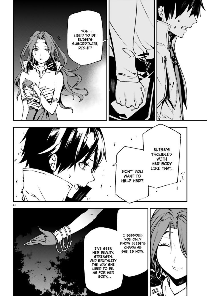 Sekai no Owari no Sekairoku Chapter 8 - Page 23