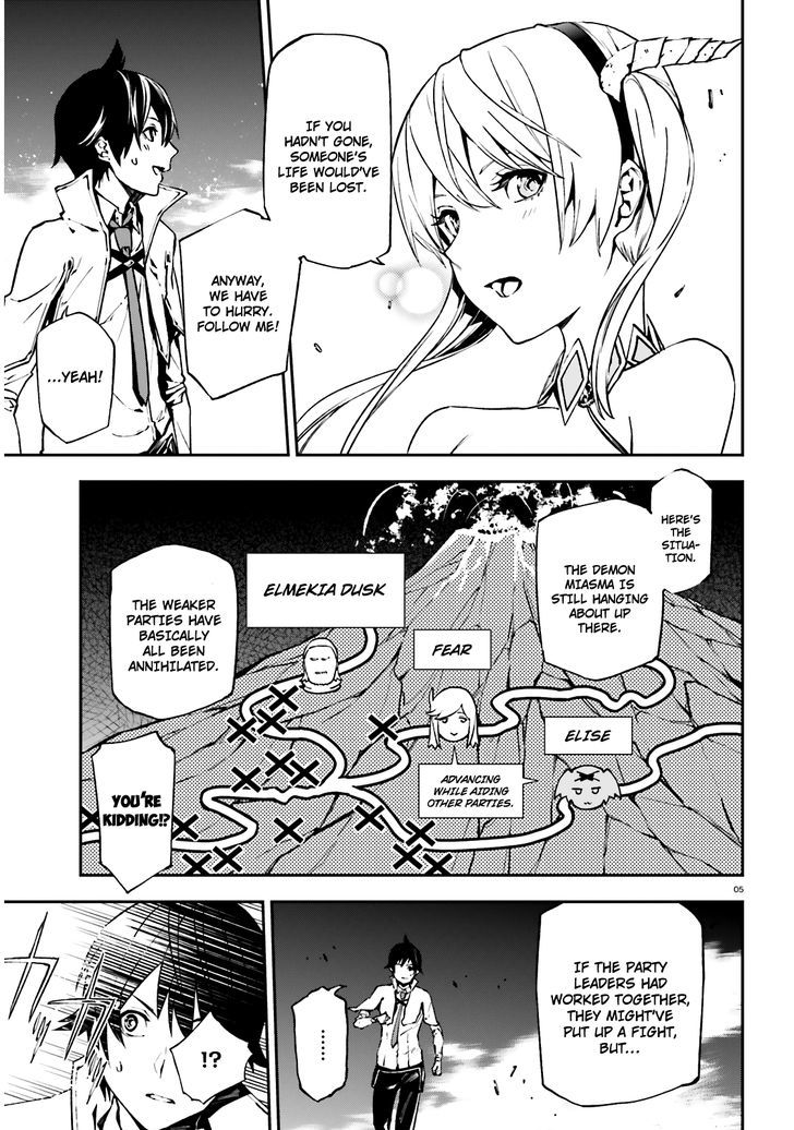 Sekai no Owari no Sekairoku Chapter 8 - Page 5