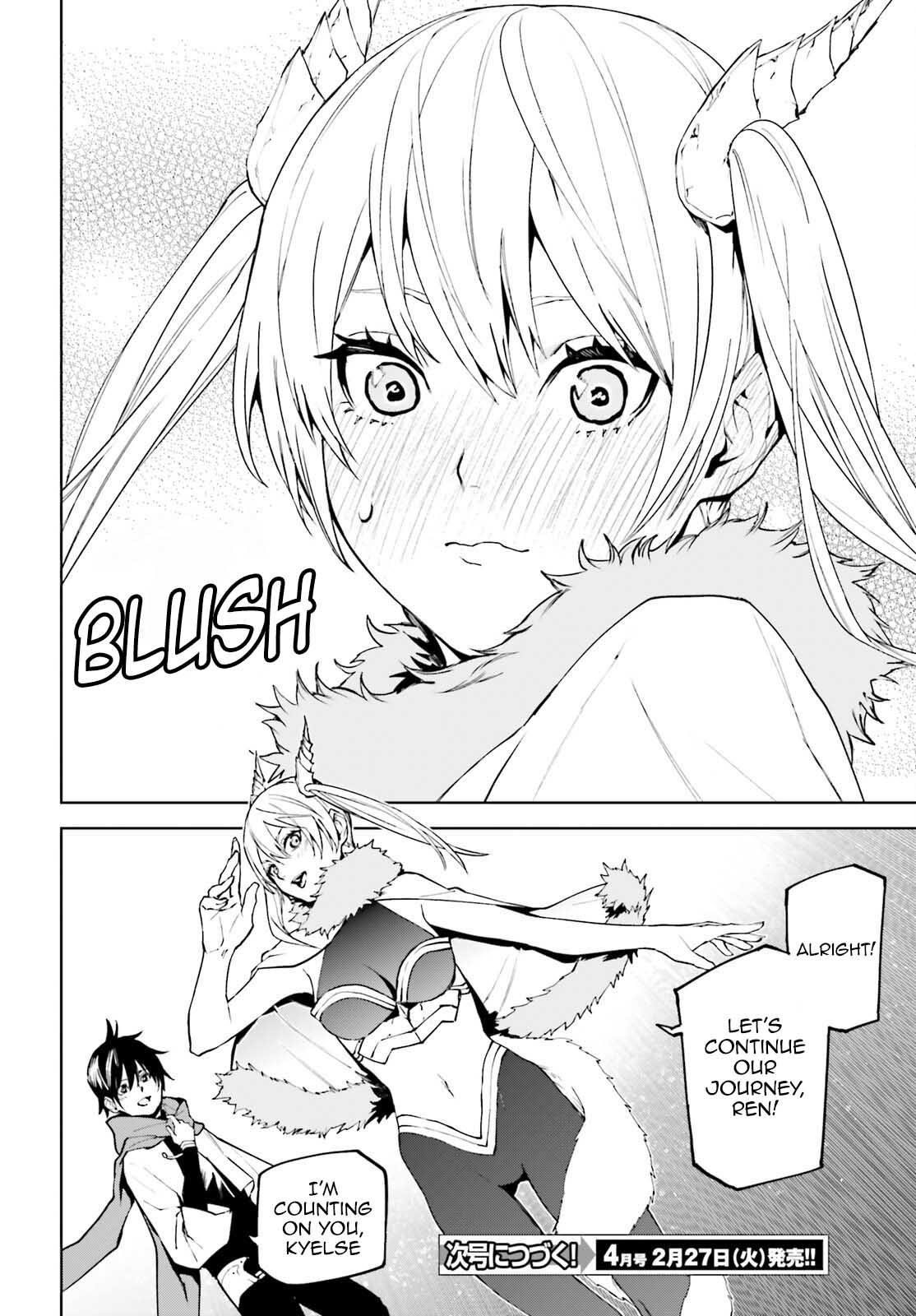 Sekai no Owari no Sekairoku Chapter 80.5 - Page 8