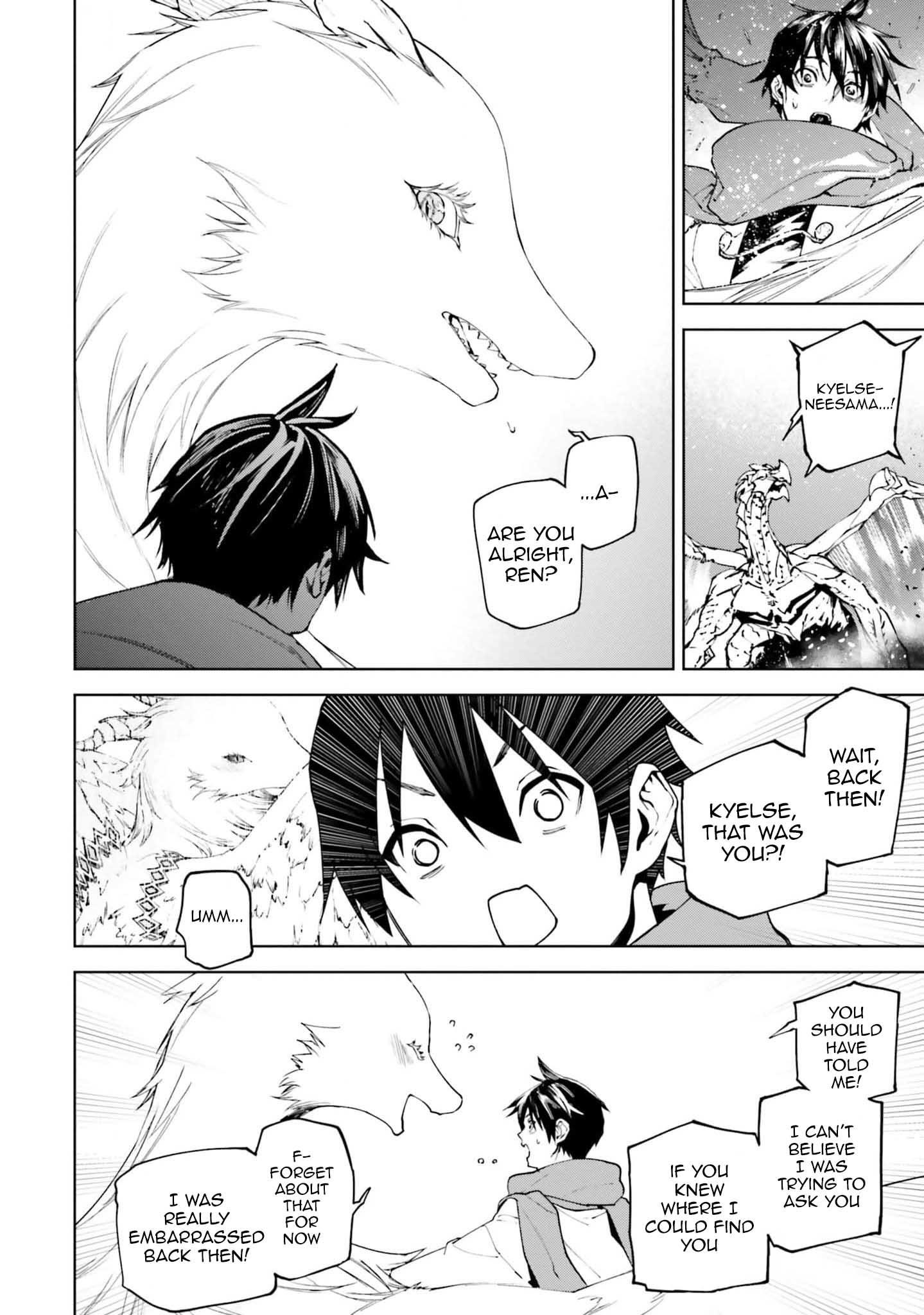 Sekai no Owari no Sekairoku Chapter 80 - Page 11