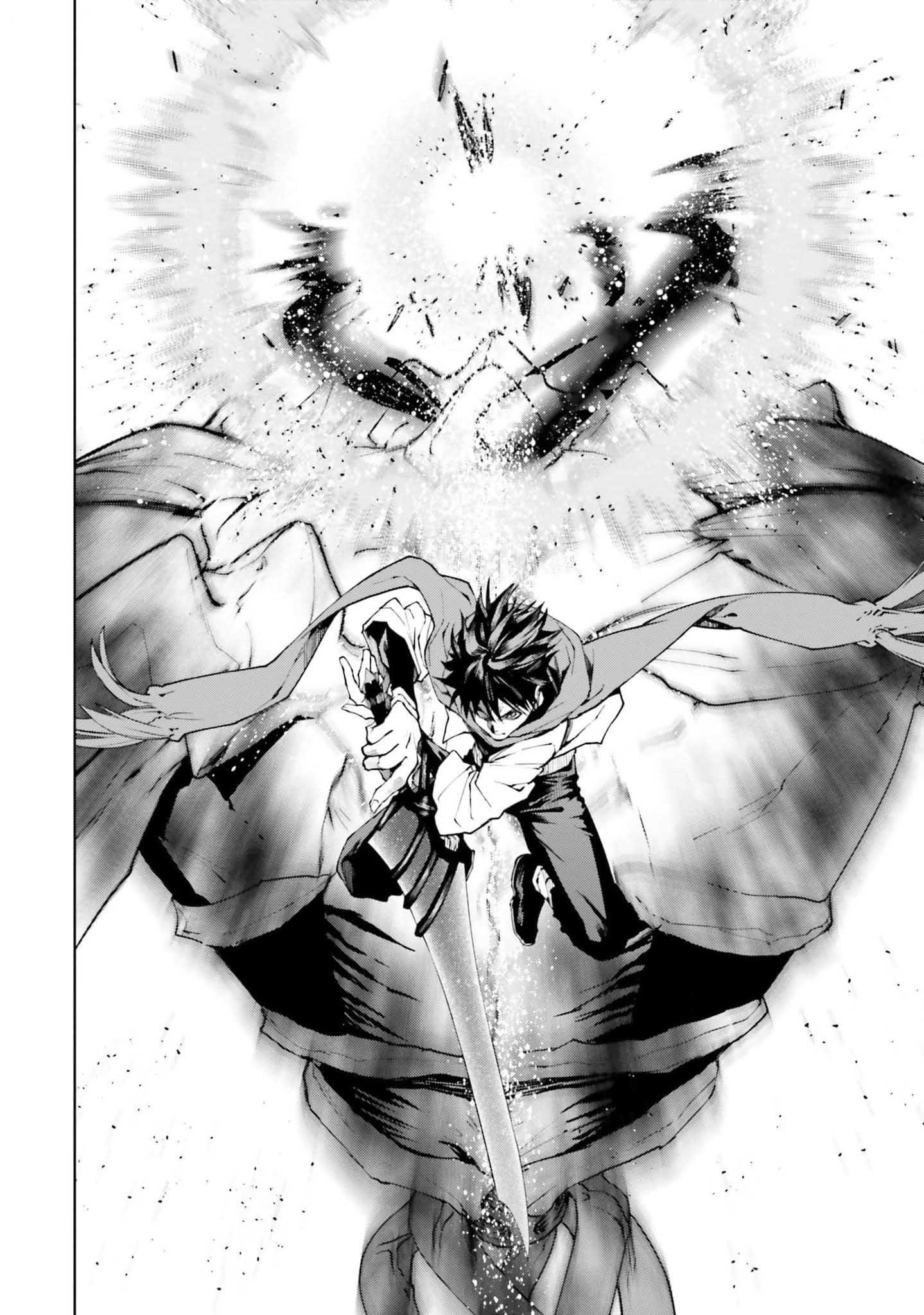 Sekai no Owari no Sekairoku Chapter 80 - Page 18