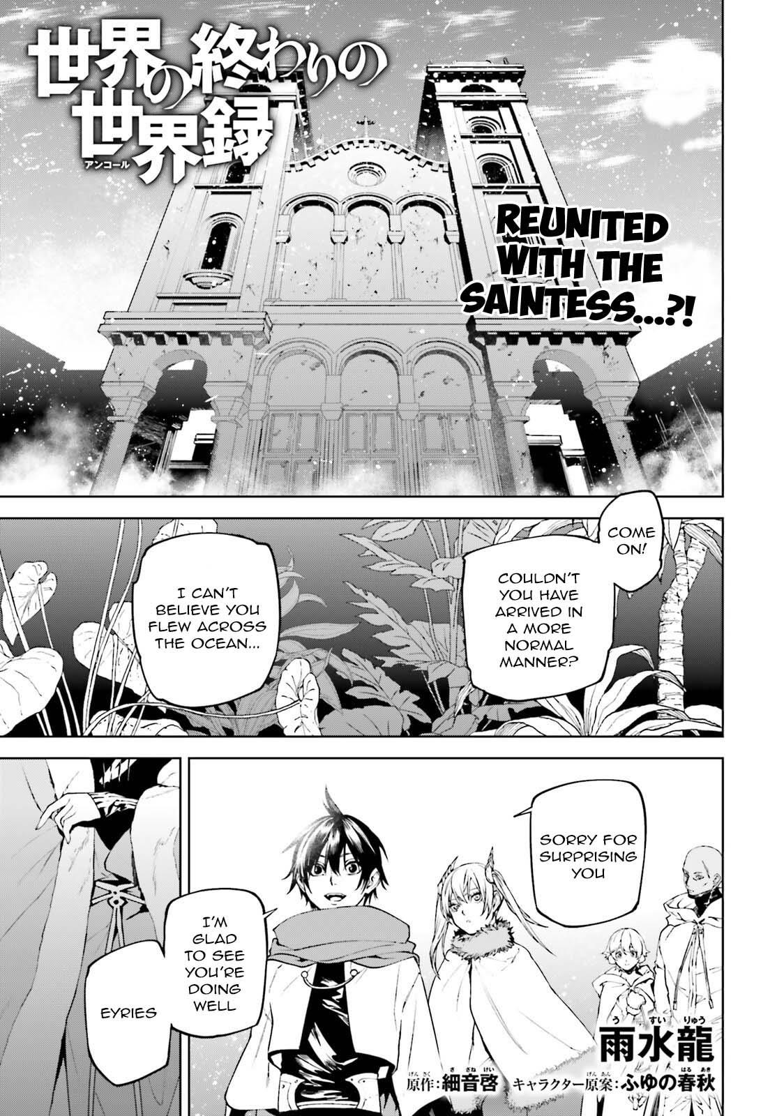 Sekai no Owari no Sekairoku Chapter 83 - Page 1