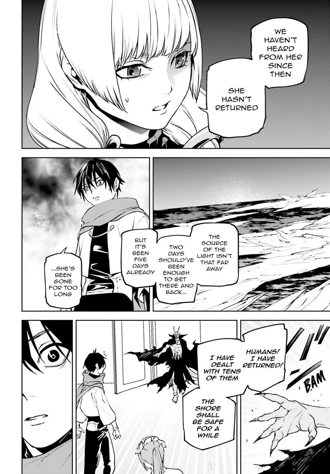 Sekai no Owari no Sekairoku Chapter 83 - Page 10