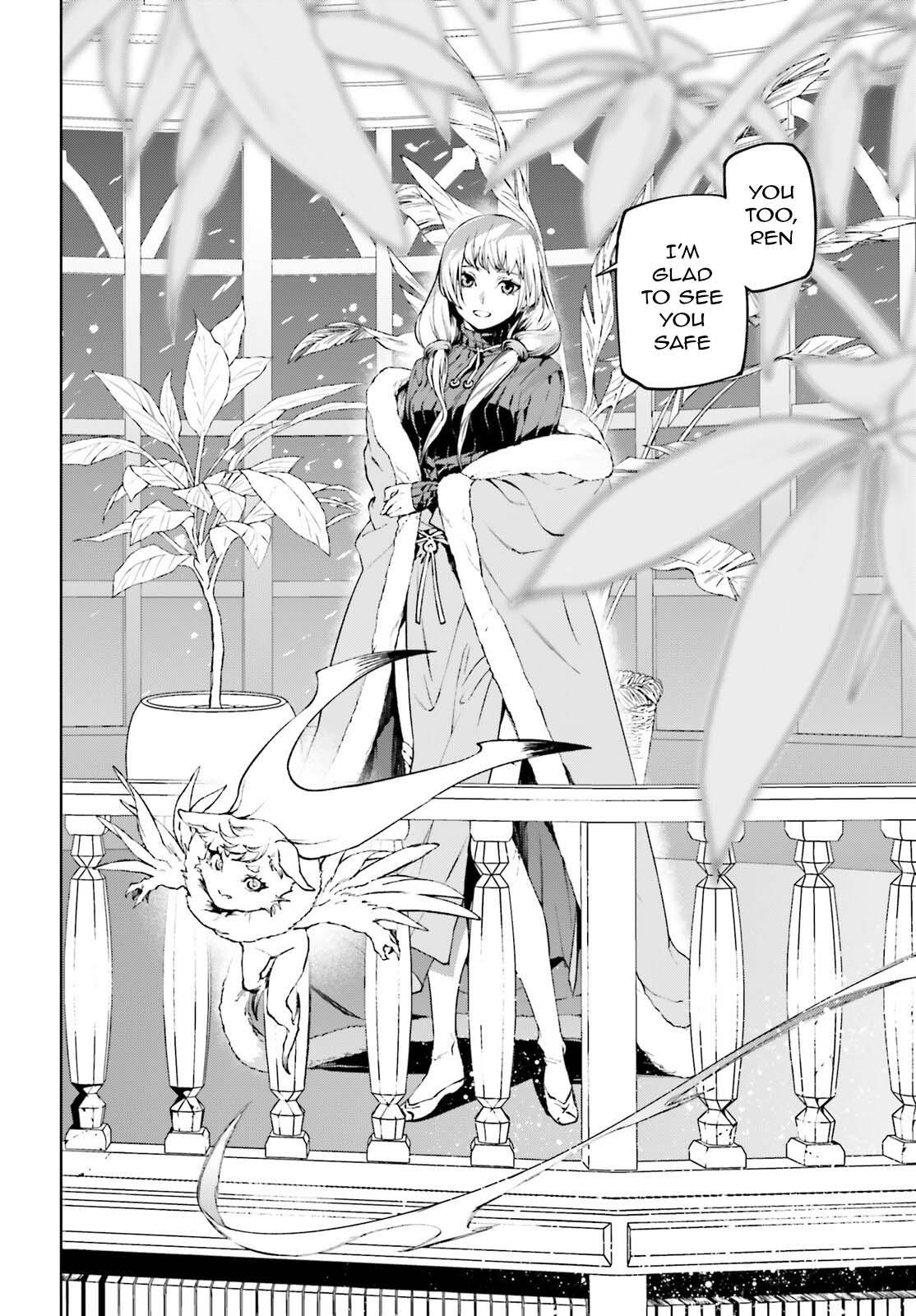 Sekai no Owari no Sekairoku Chapter 83 - Page 2