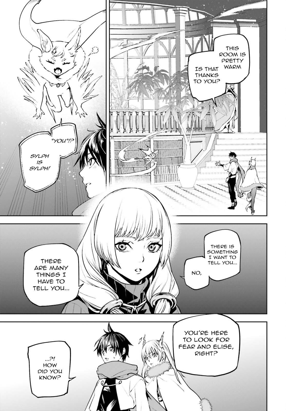 Sekai no Owari no Sekairoku Chapter 83 - Page 3