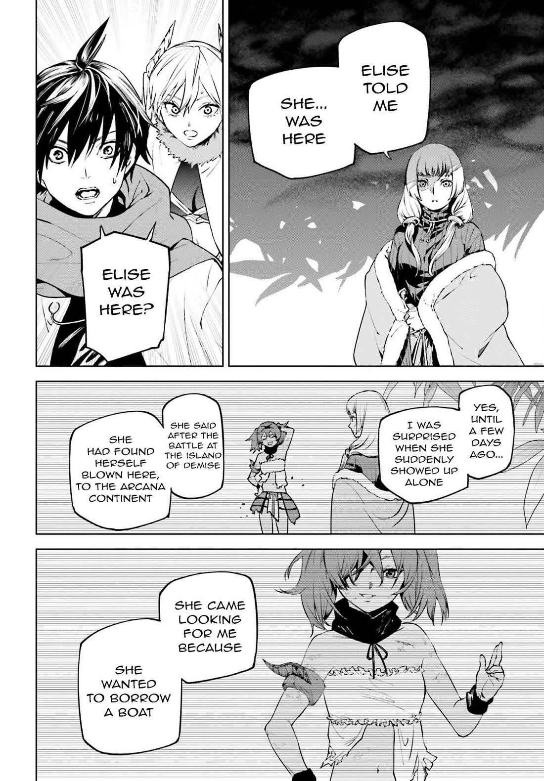 Sekai no Owari no Sekairoku Chapter 83 - Page 4