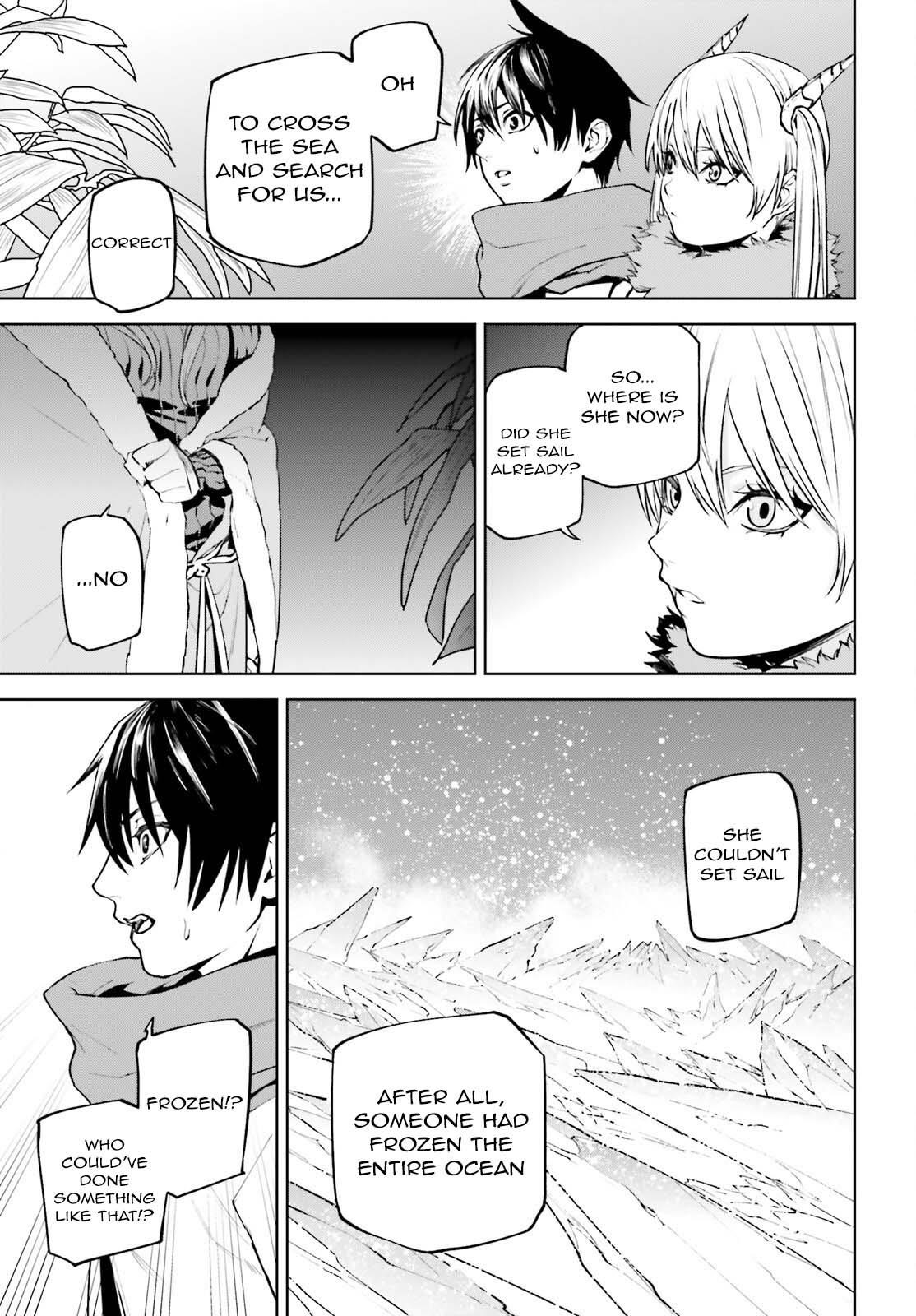 Sekai no Owari no Sekairoku Chapter 83 - Page 5