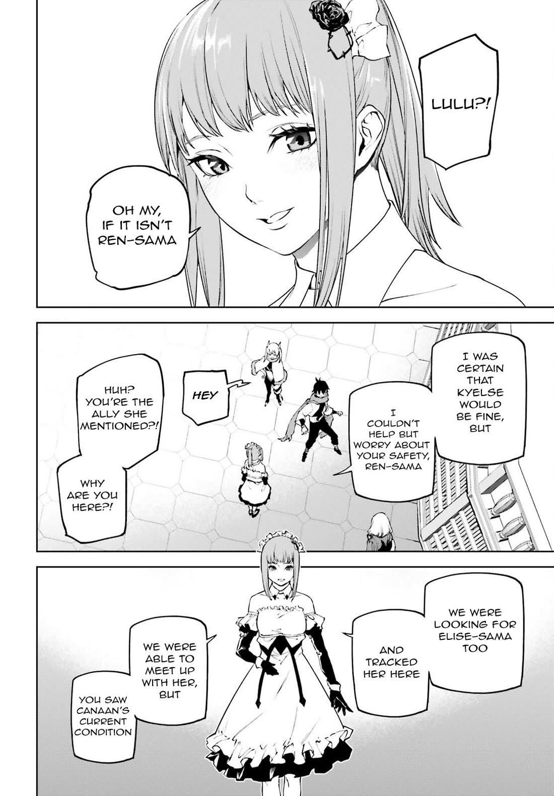 Sekai no Owari no Sekairoku Chapter 83 - Page 8