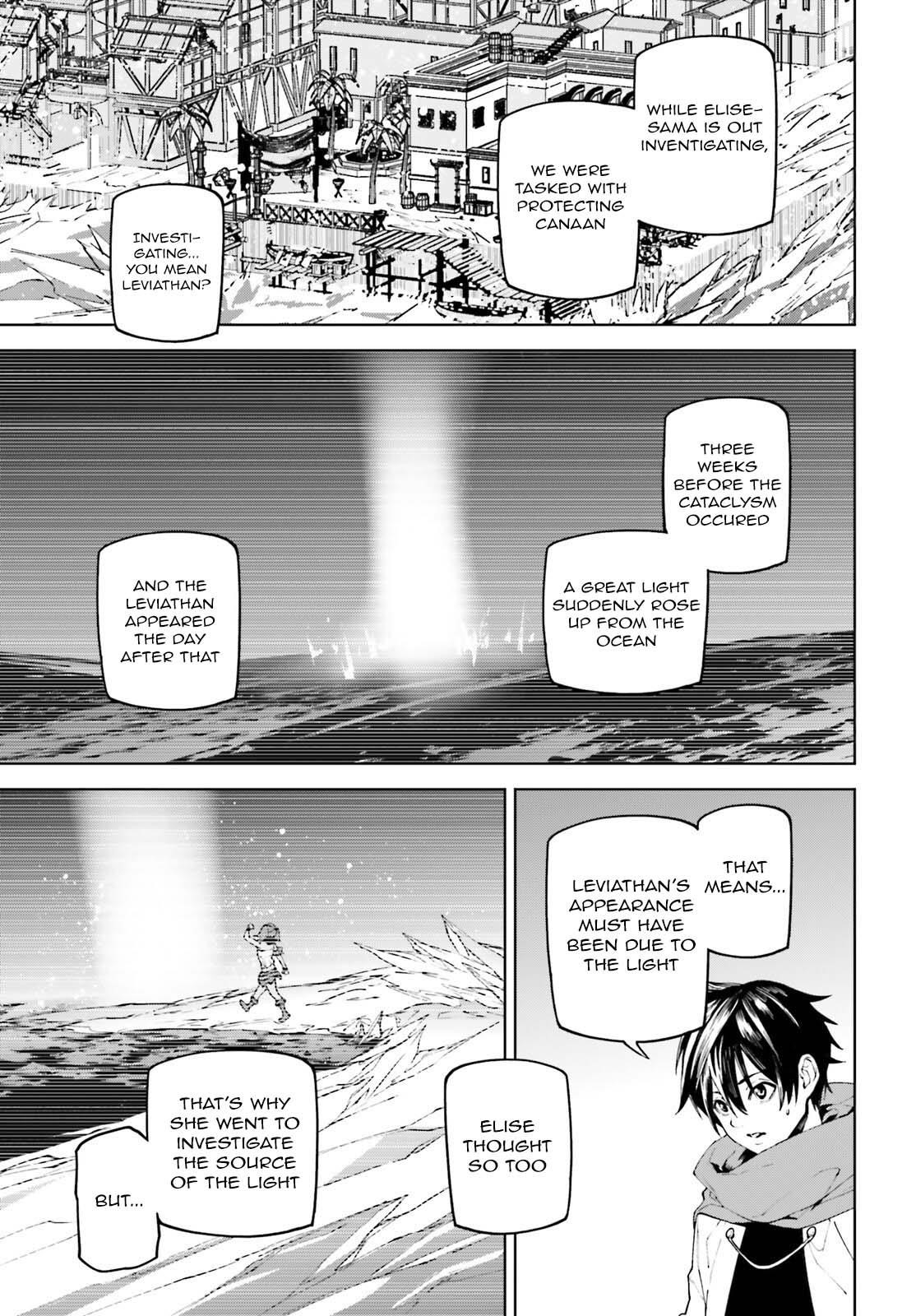 Sekai no Owari no Sekairoku Chapter 83 - Page 9