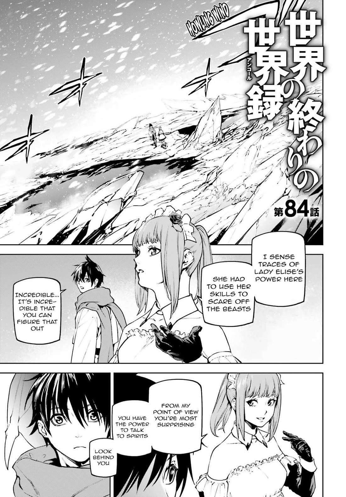 Sekai no Owari no Sekairoku Chapter 84 - Page 1