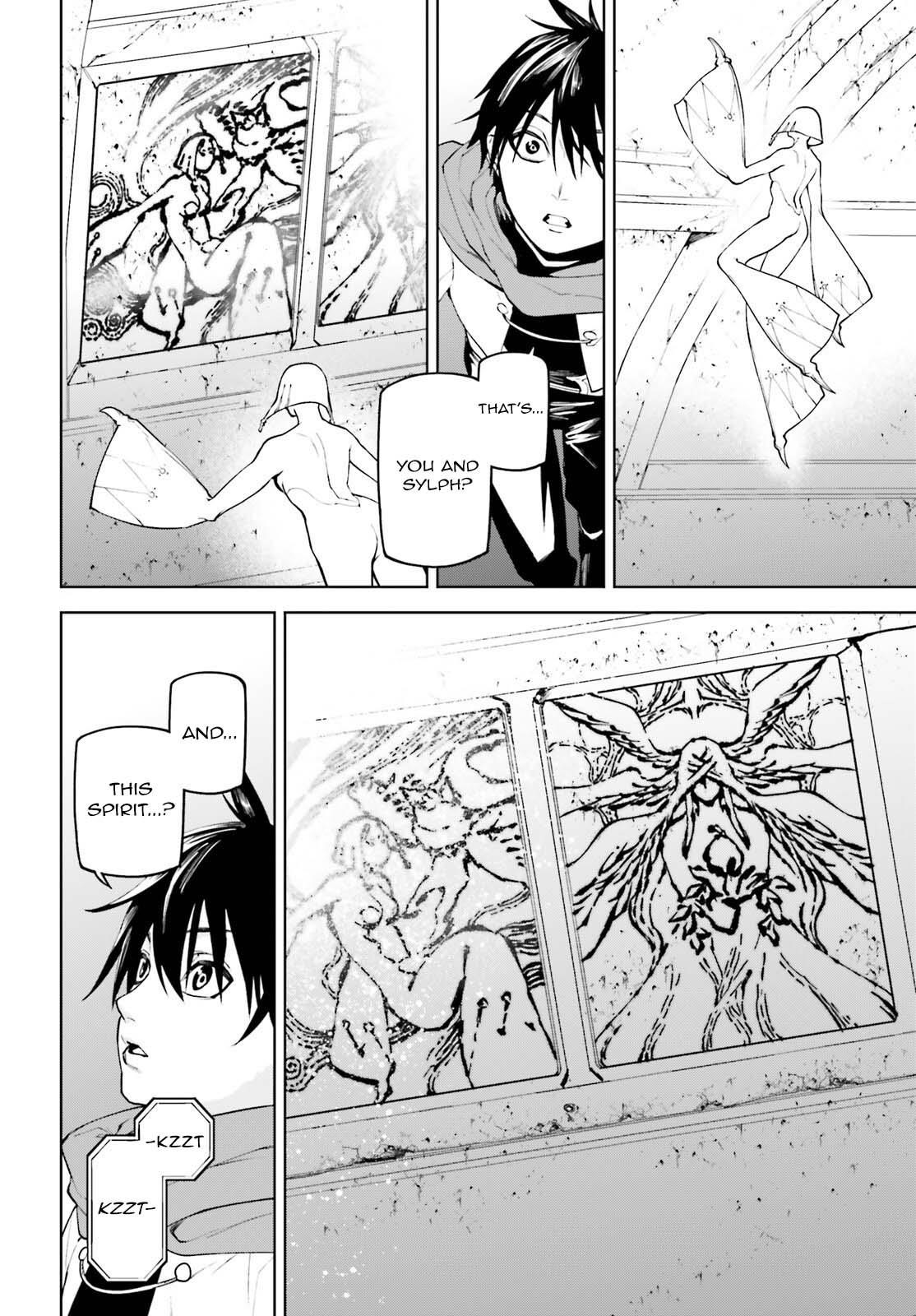 Sekai no Owari no Sekairoku Chapter 84 - Page 10