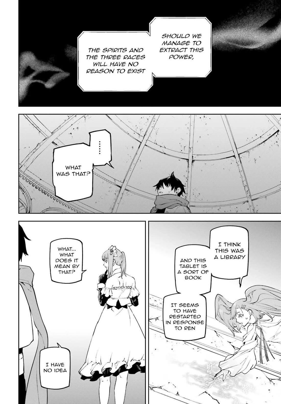 Sekai no Owari no Sekairoku Chapter 84 - Page 12