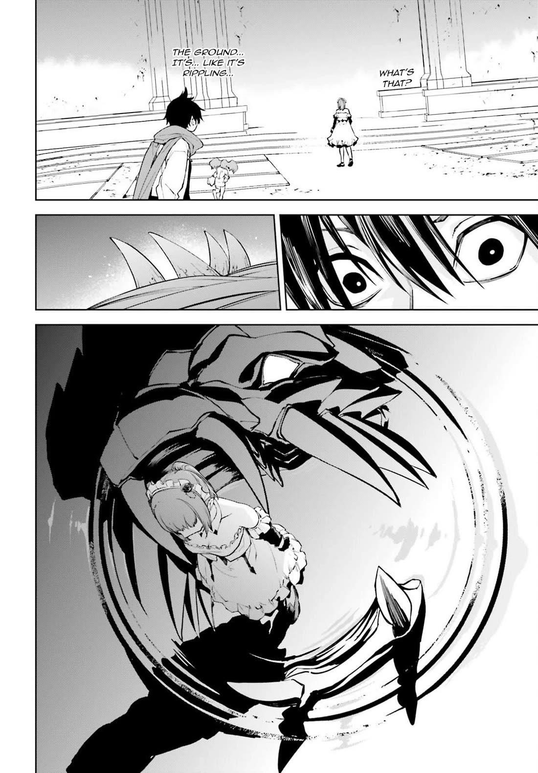 Sekai no Owari no Sekairoku Chapter 84 - Page 14