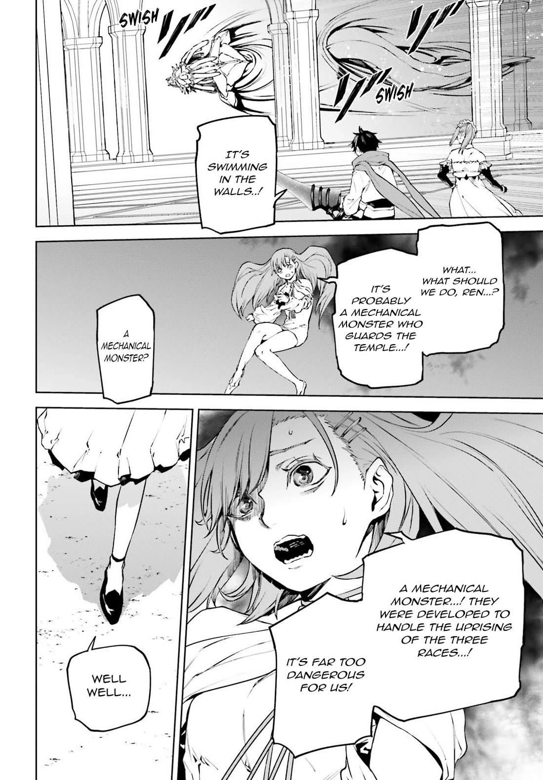 Sekai no Owari no Sekairoku Chapter 84 - Page 18