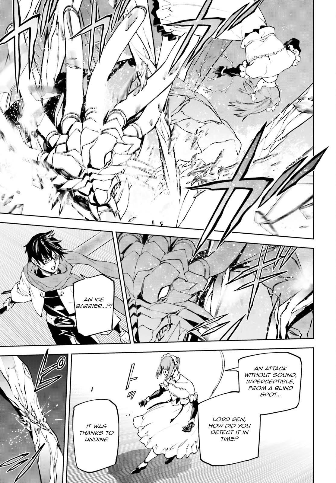 Sekai no Owari no Sekairoku Chapter 84 - Page 21