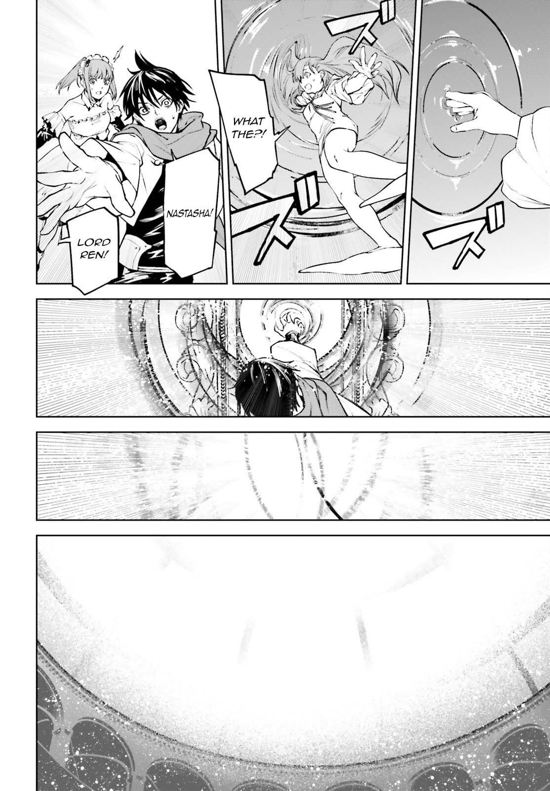 Sekai no Owari no Sekairoku Chapter 84 - Page 8