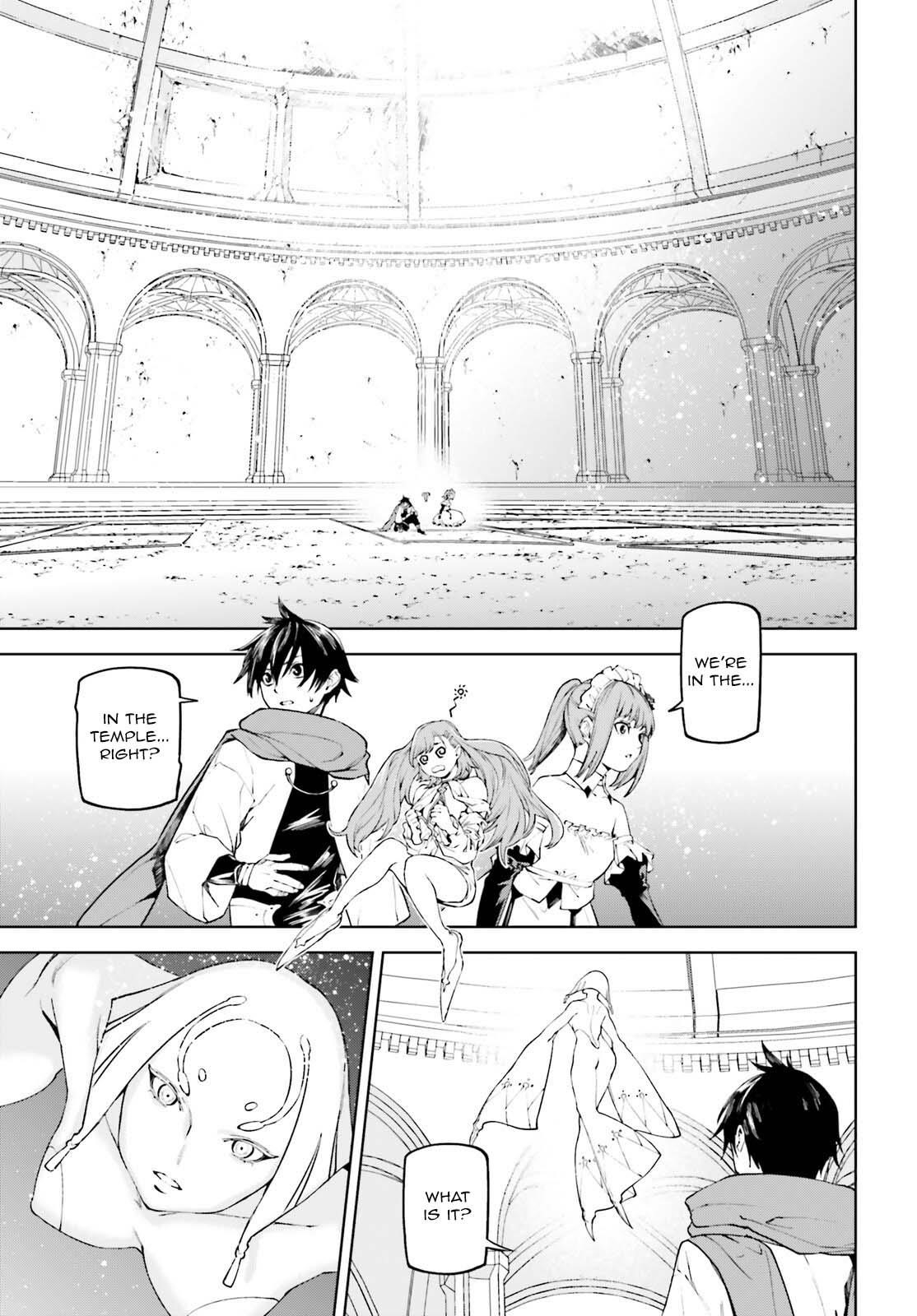 Sekai no Owari no Sekairoku Chapter 84 - Page 9