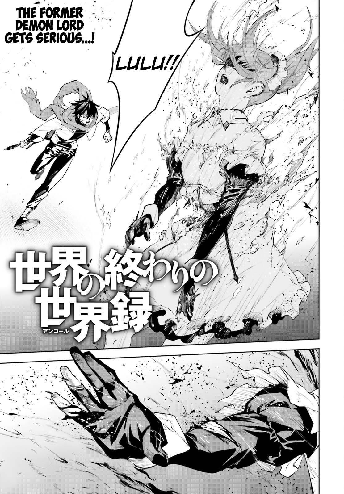 Sekai no Owari no Sekairoku Chapter 85 - Page 1