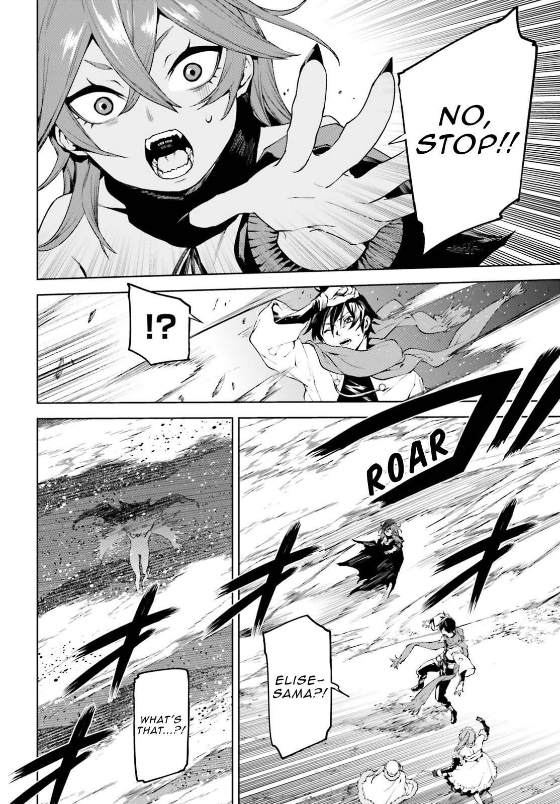 Sekai no Owari no Sekairoku Chapter 86 - Page 10