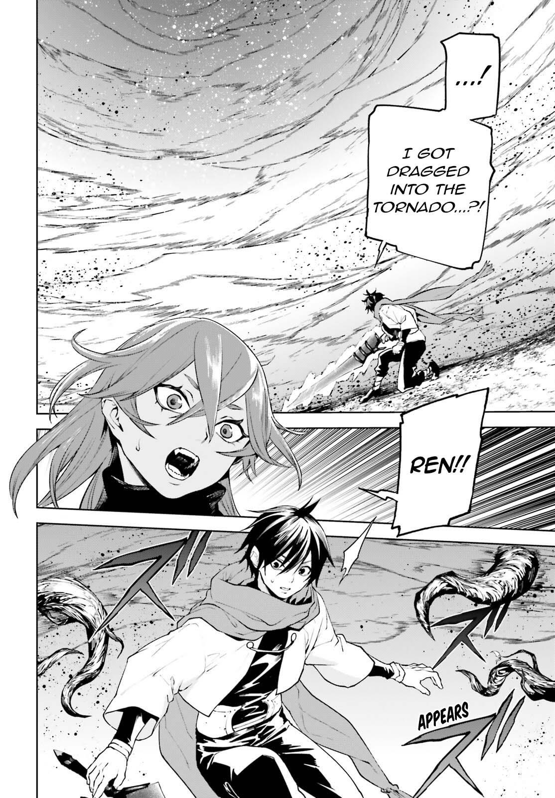 Sekai no Owari no Sekairoku Chapter 86 - Page 12