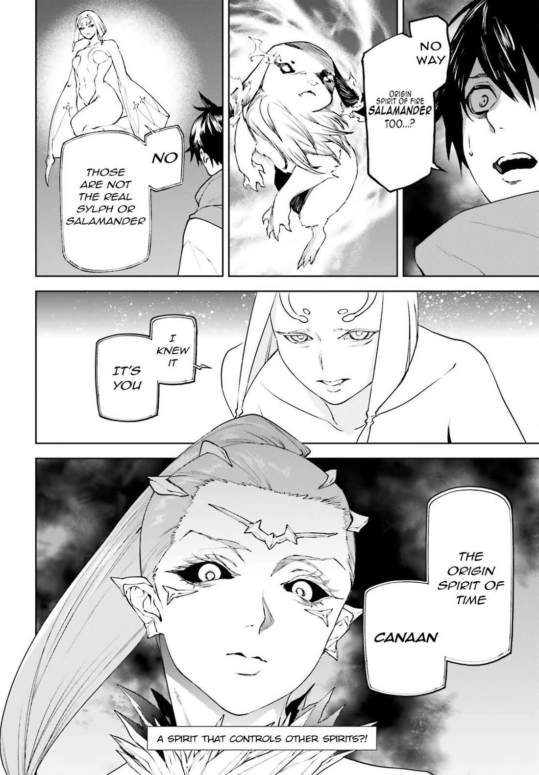 Sekai no Owari no Sekairoku Chapter 86 - Page 15