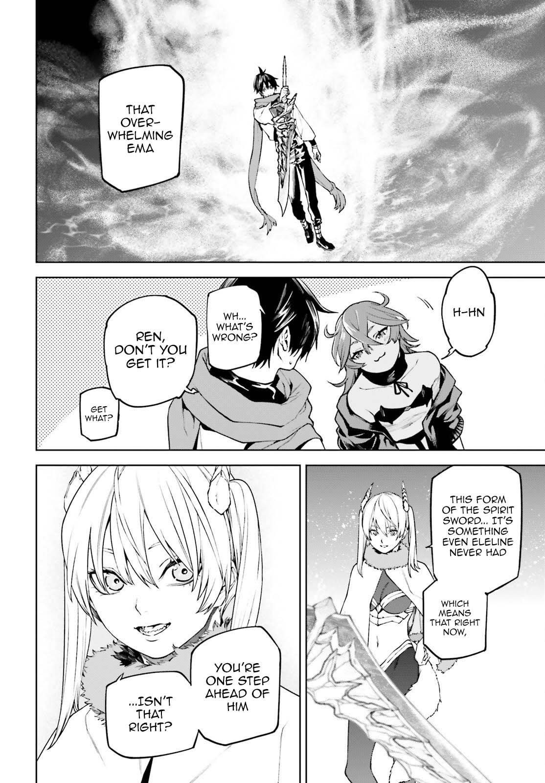 Sekai no Owari no Sekairoku Chapter 87.5 - Page 2