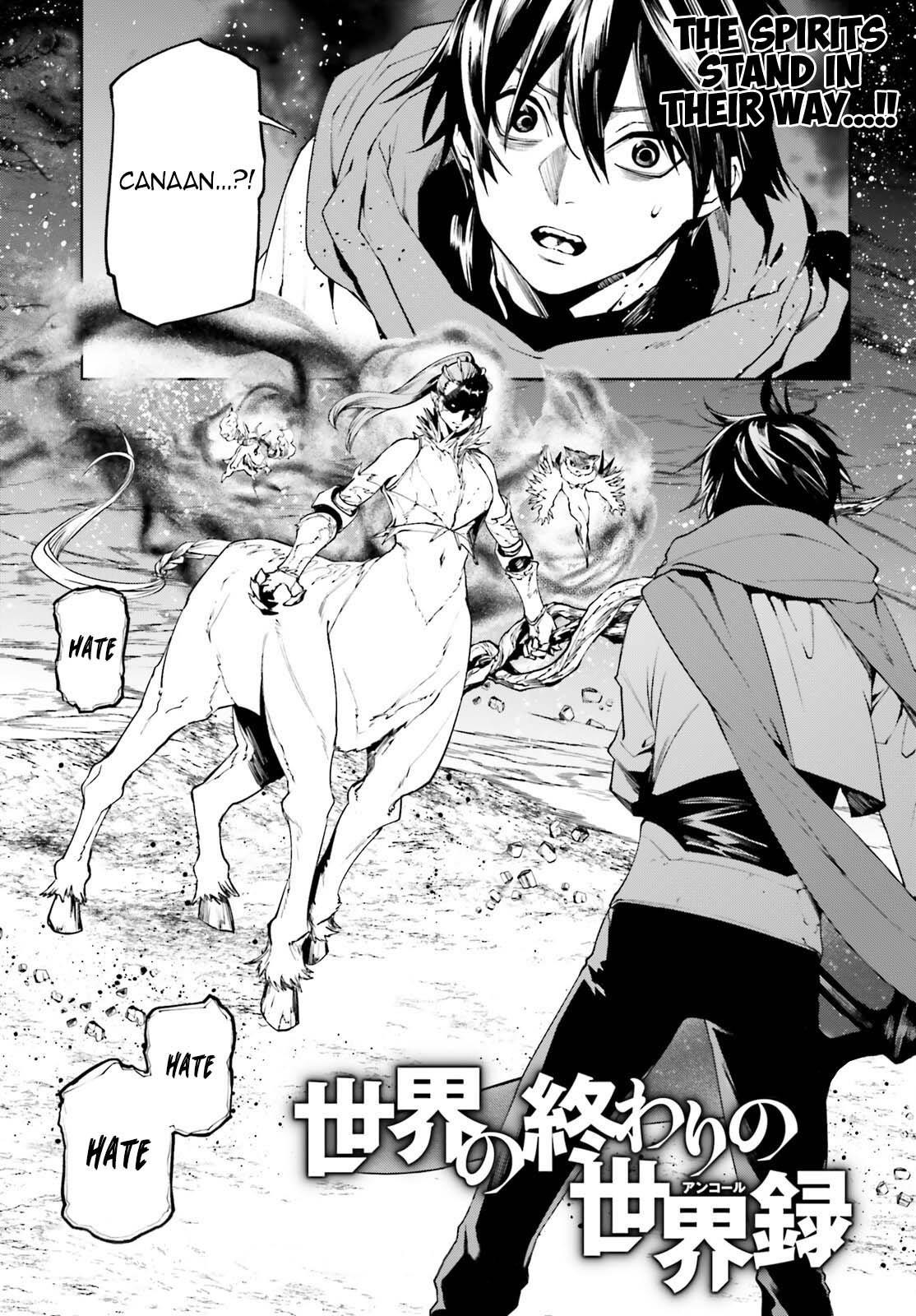 Sekai no Owari no Sekairoku Chapter 87 - Page 1