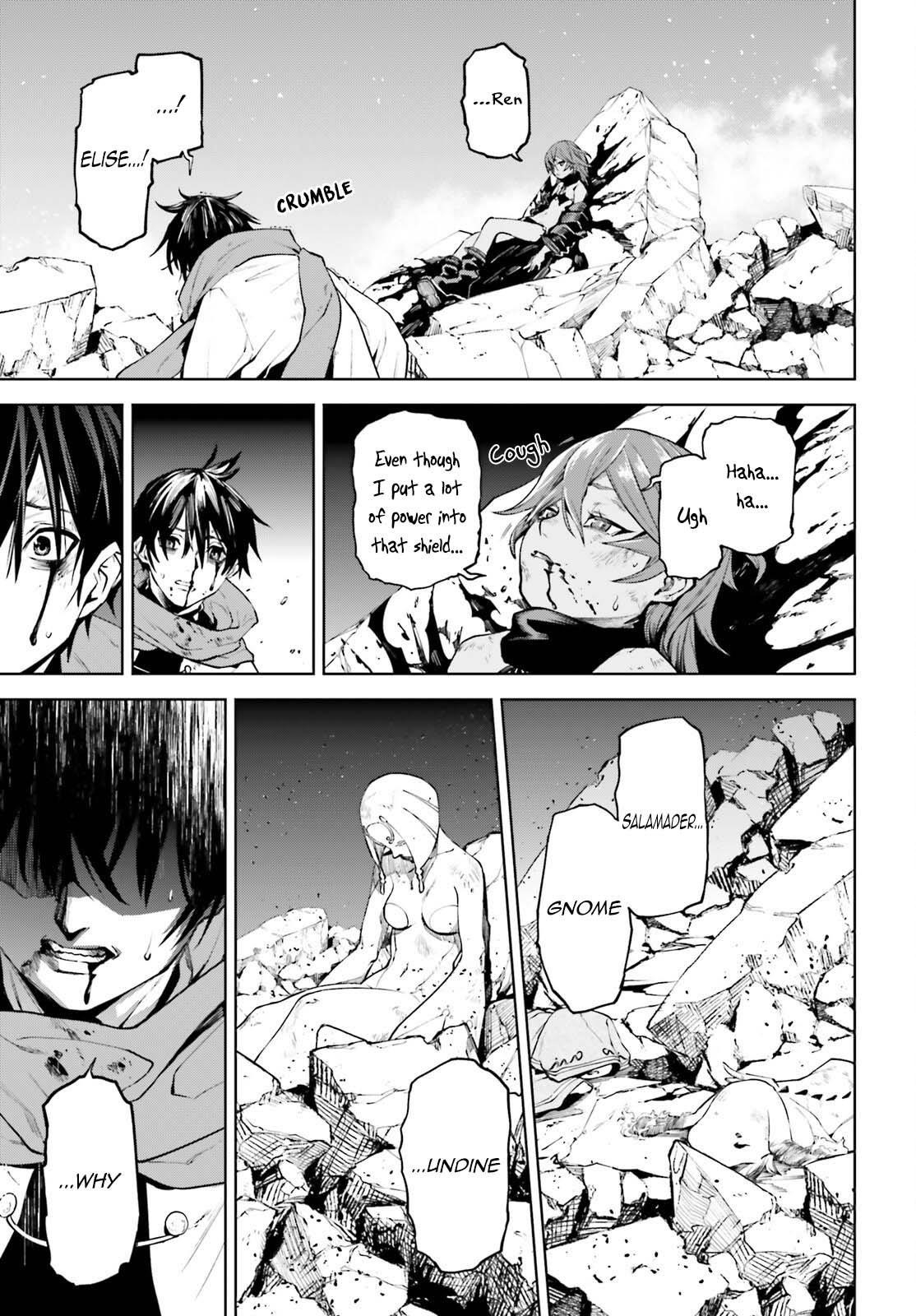 Sekai no Owari no Sekairoku Chapter 87 - Page 12