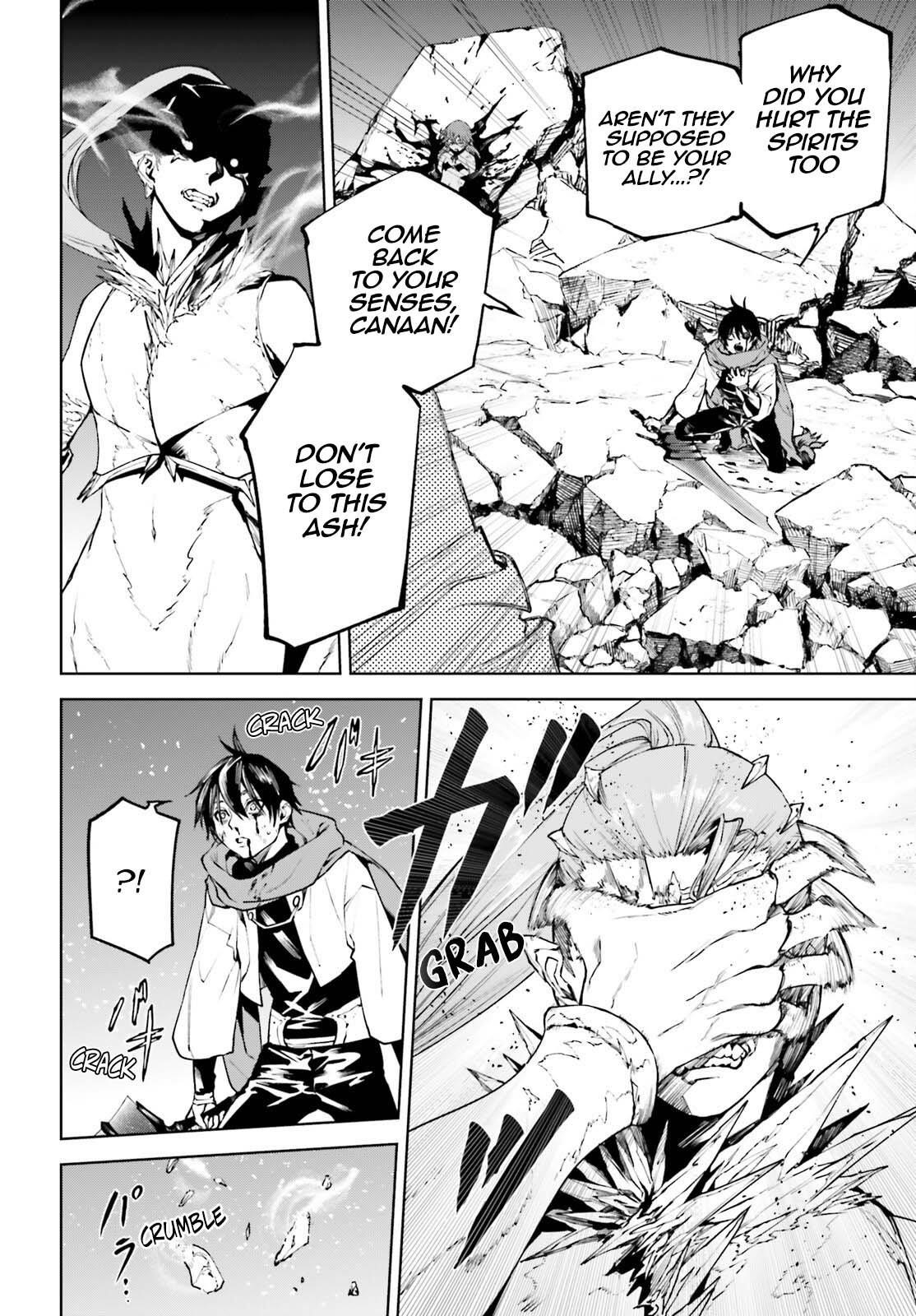 Sekai no Owari no Sekairoku Chapter 87 - Page 13