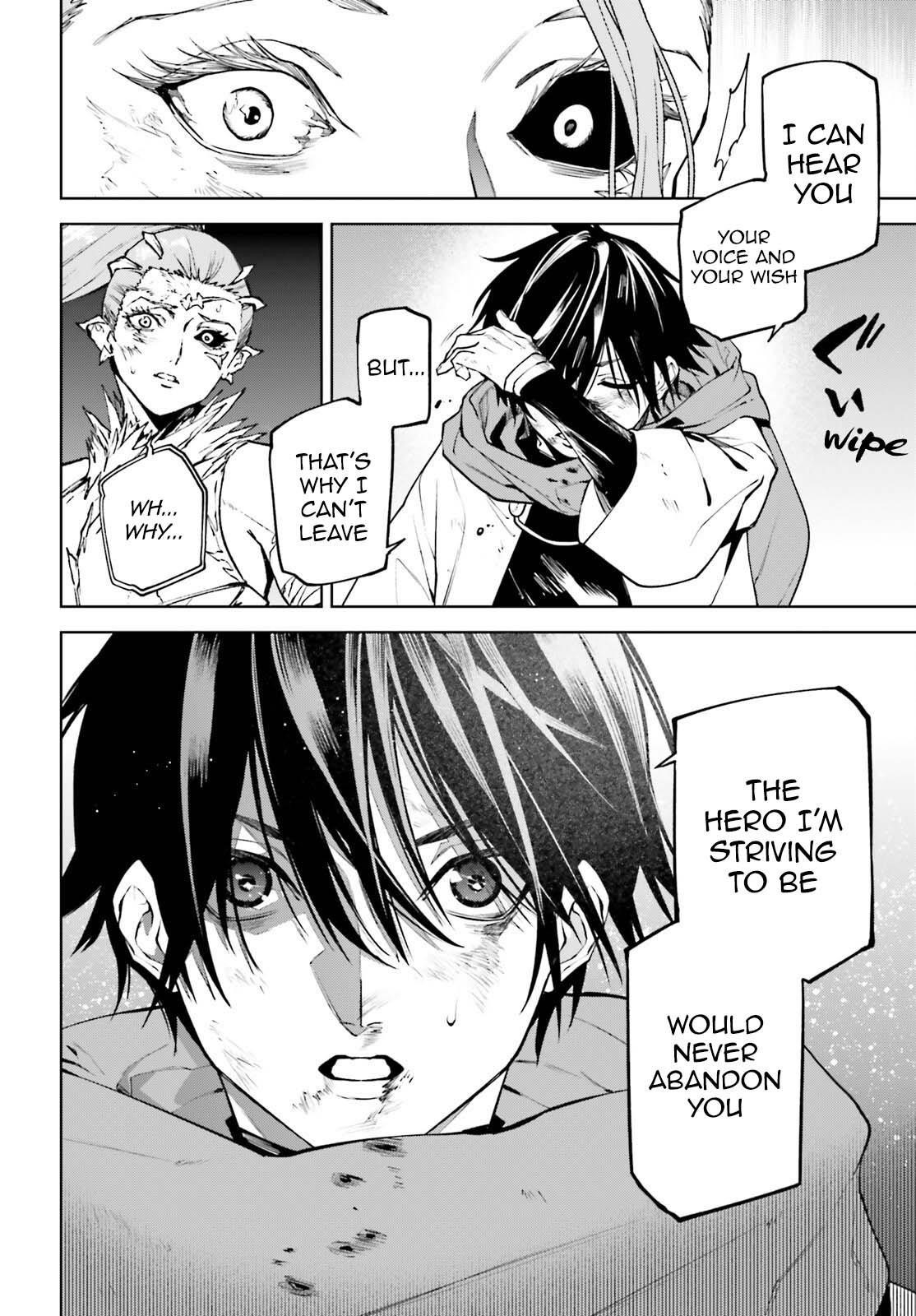 Sekai no Owari no Sekairoku Chapter 87 - Page 15