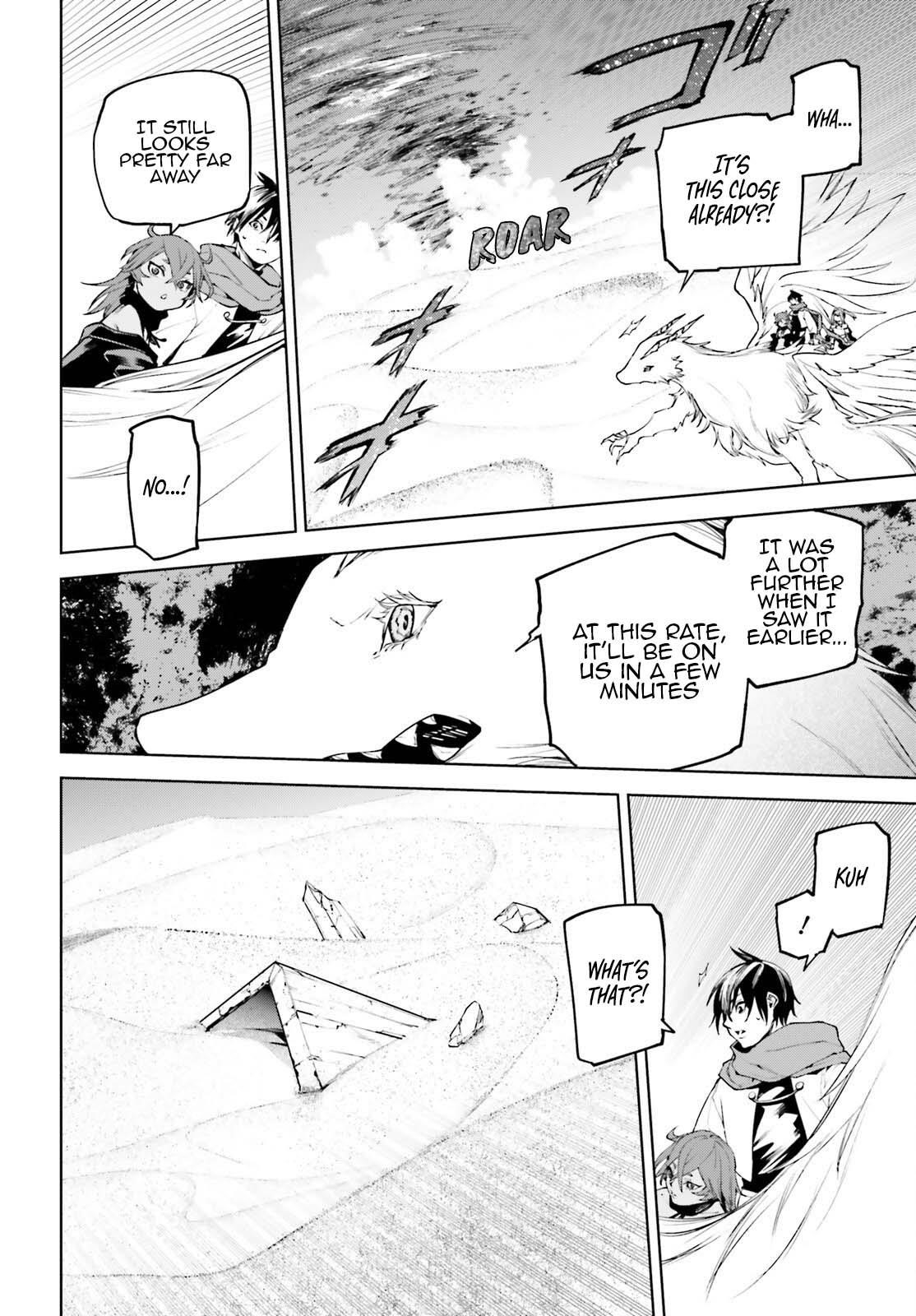 Sekai no Owari no Sekairoku Chapter 88 - Page 13