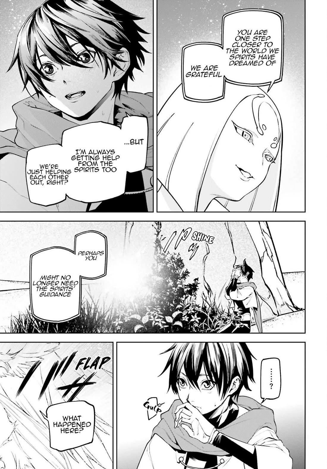 Sekai no Owari no Sekairoku Chapter 88 - Page 8