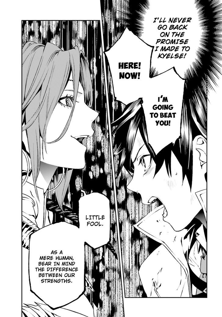 Sekai no Owari no Sekairoku Chapter 9 - Page 13