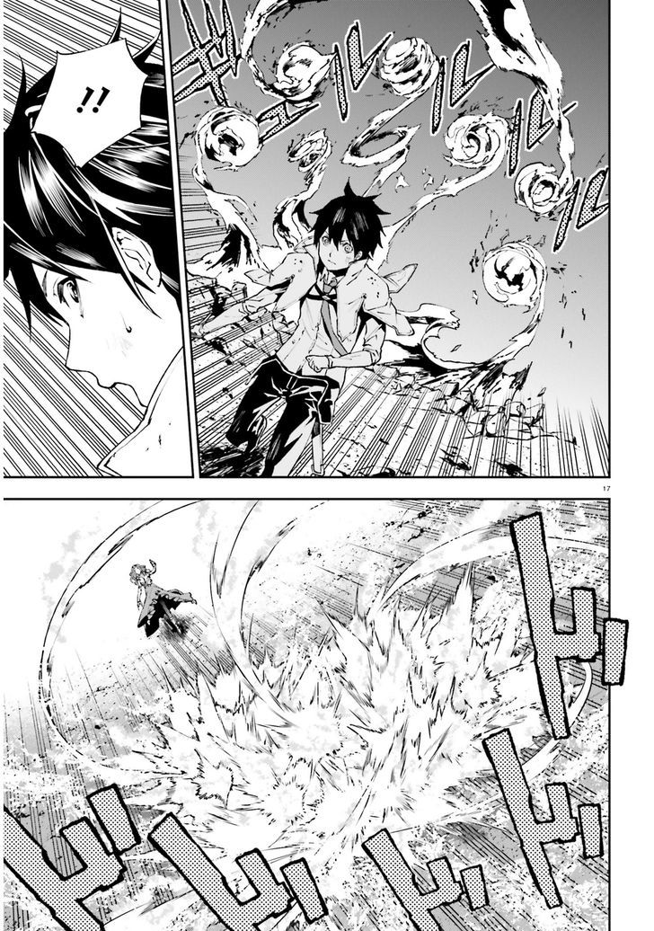 Sekai no Owari no Sekairoku Chapter 9 - Page 17