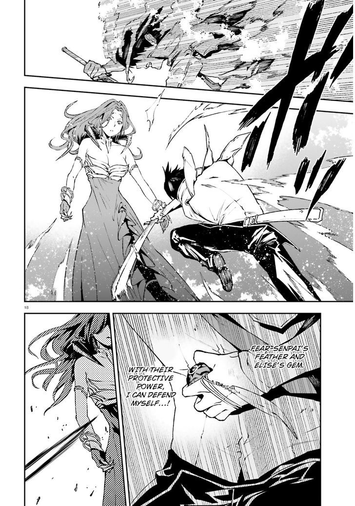 Sekai no Owari no Sekairoku Chapter 9 - Page 18