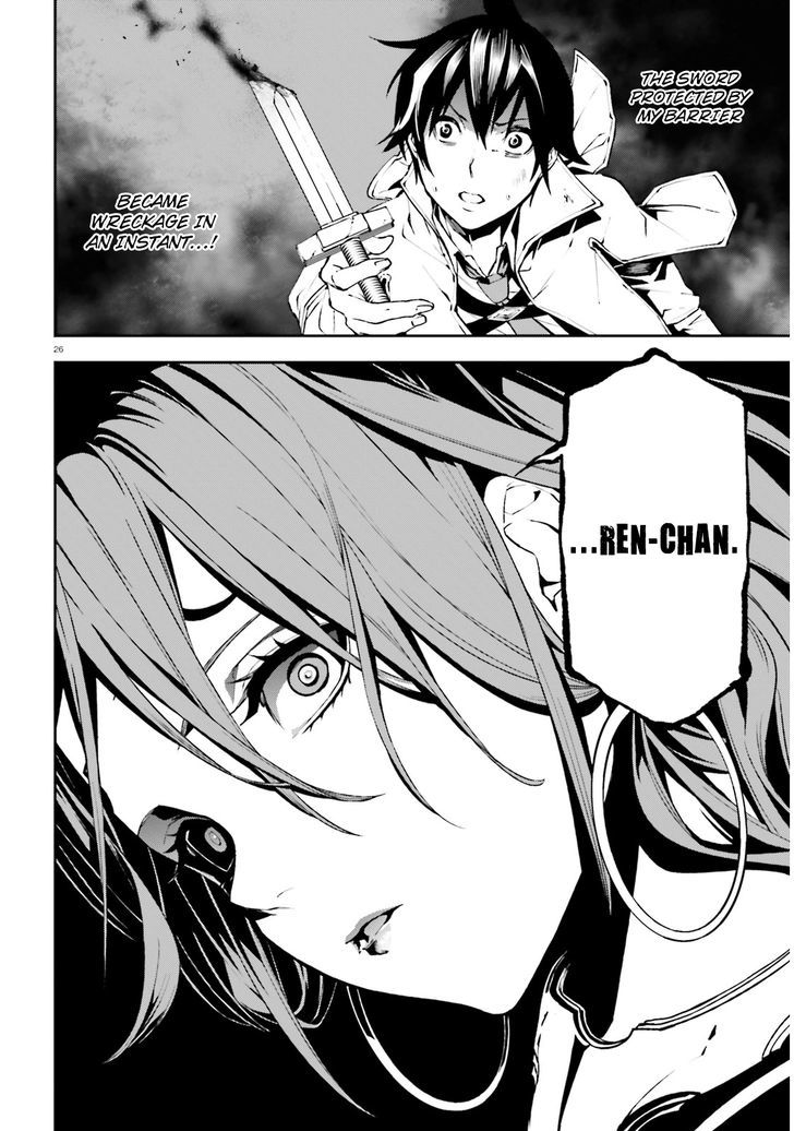 Sekai no Owari no Sekairoku Chapter 9 - Page 26