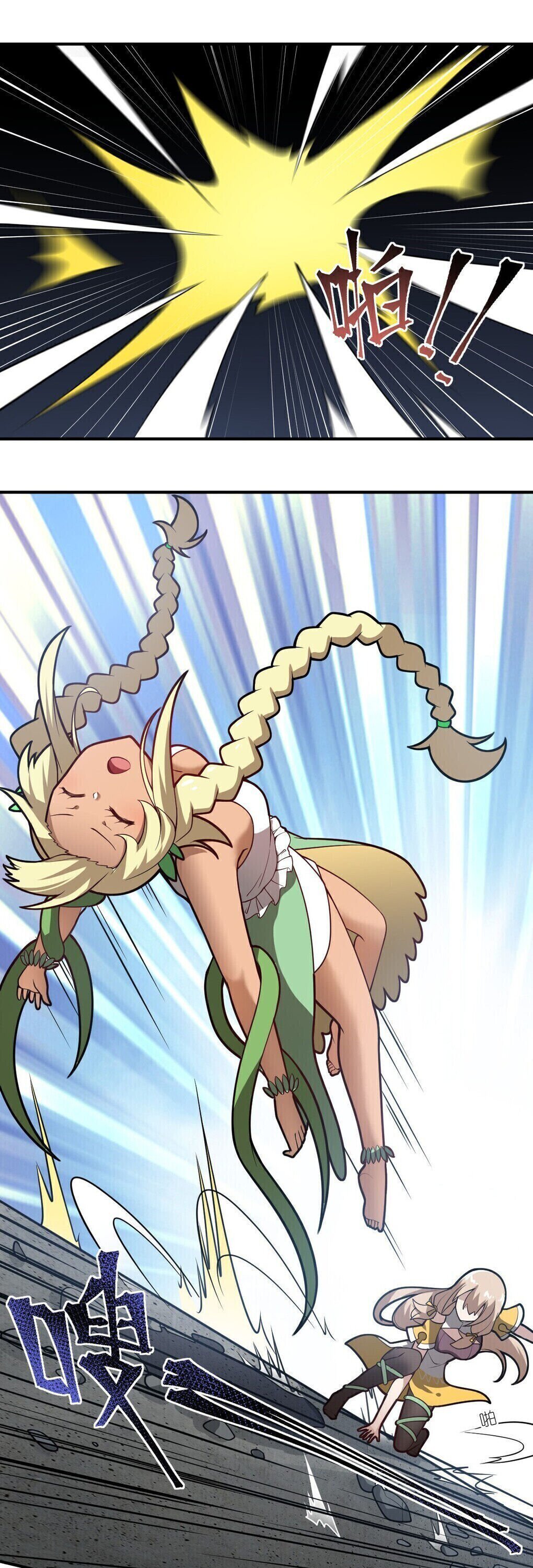 I, the Strongest Demon, Have Regained My Youth?! Chapter 25 - Page 1