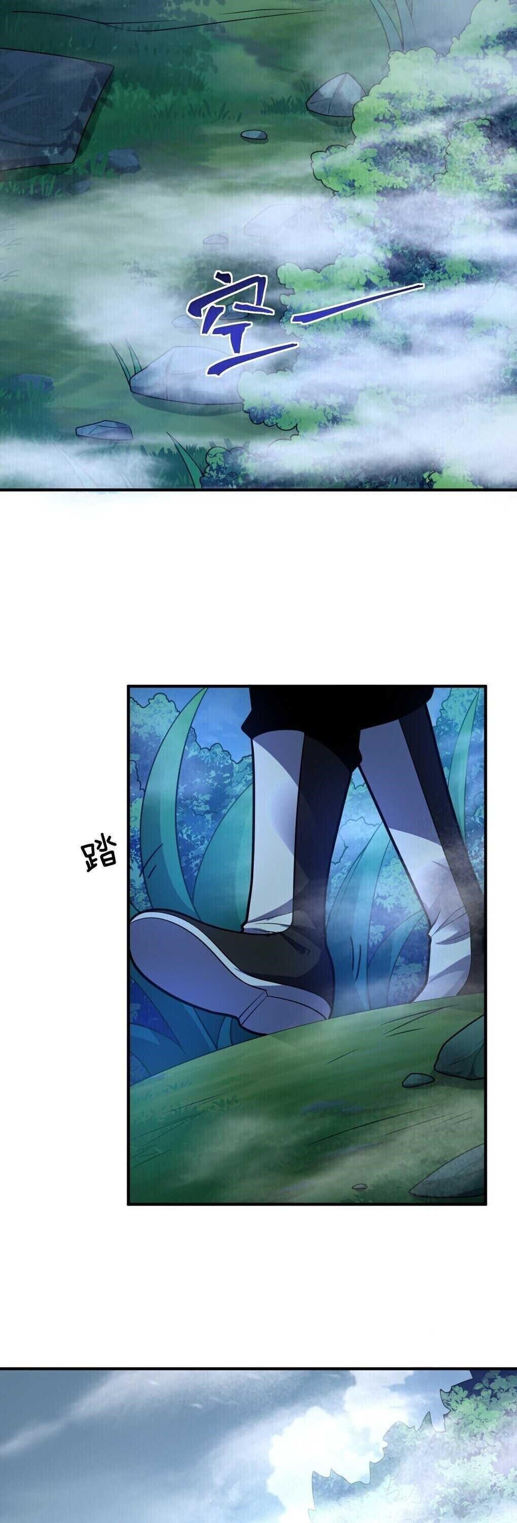 I, the Strongest Demon, Have Regained My Youth?! Chapter 32 - Page 21