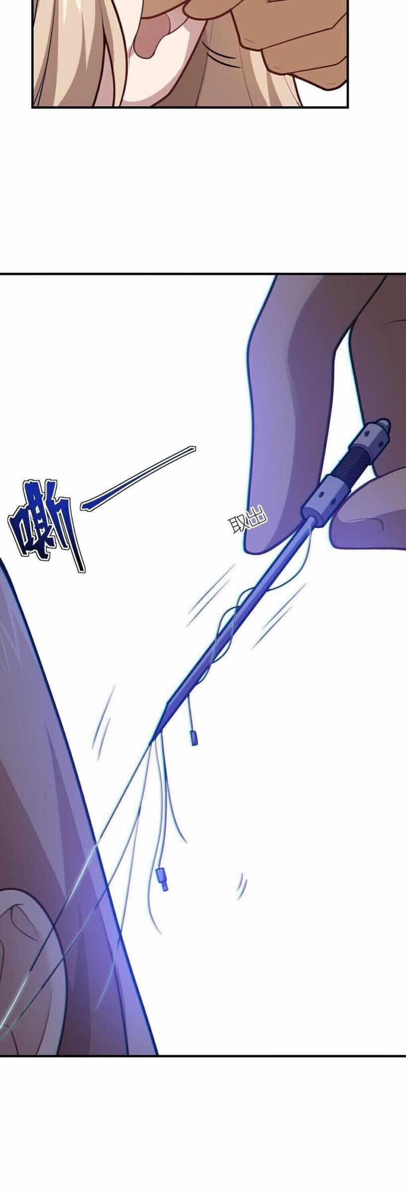 I, the Strongest Demon, Have Regained My Youth?! Chapter 33 - Page 8