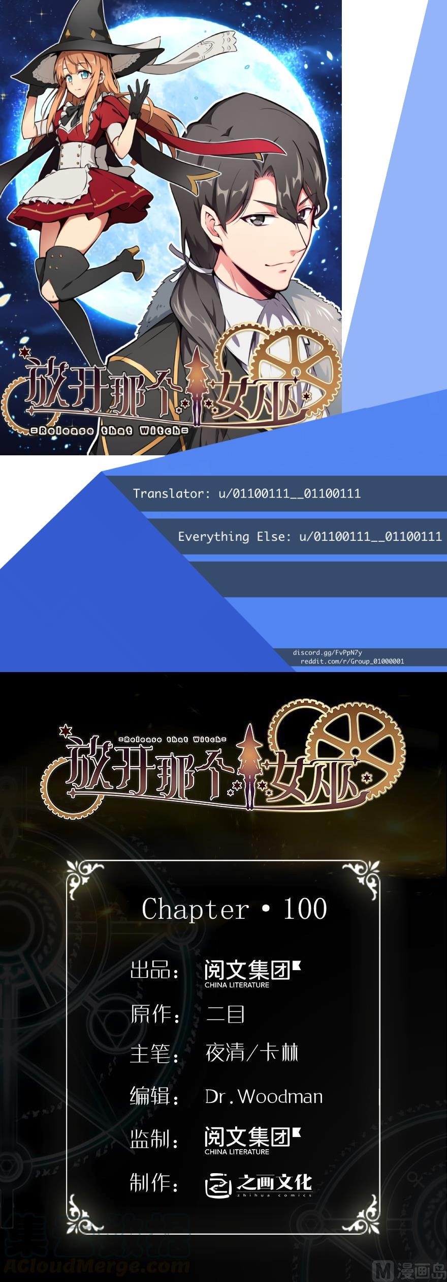 Release That Witch Chapter 100 - Page 1