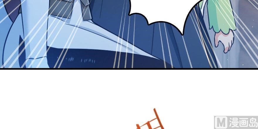 Release That Witch Chapter 100 - Page 106