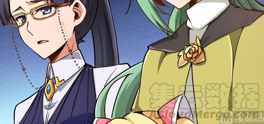 Release That Witch Chapter 100 - Page 120