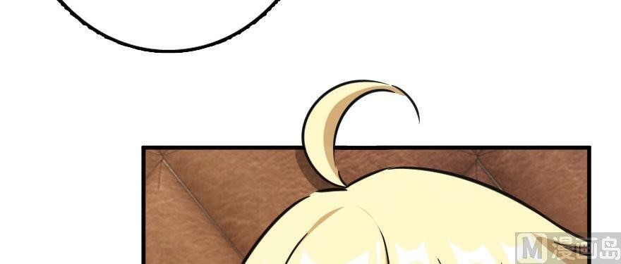 Release That Witch Chapter 100 - Page 123