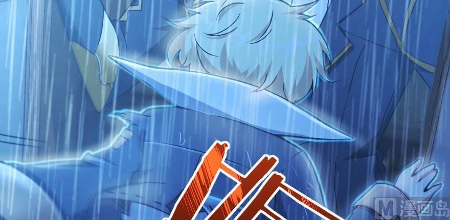 Release That Witch Chapter 100 - Page 47