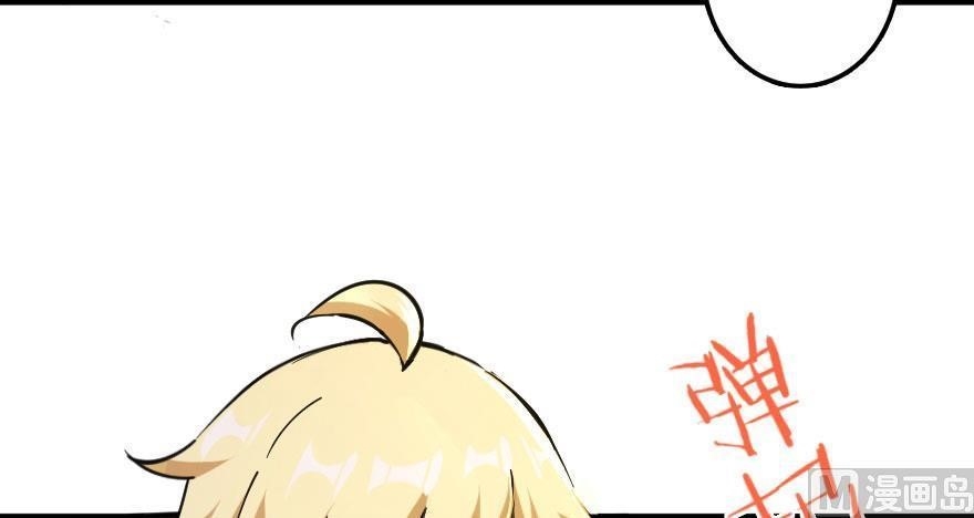 Release That Witch Chapter 100 - Page 89