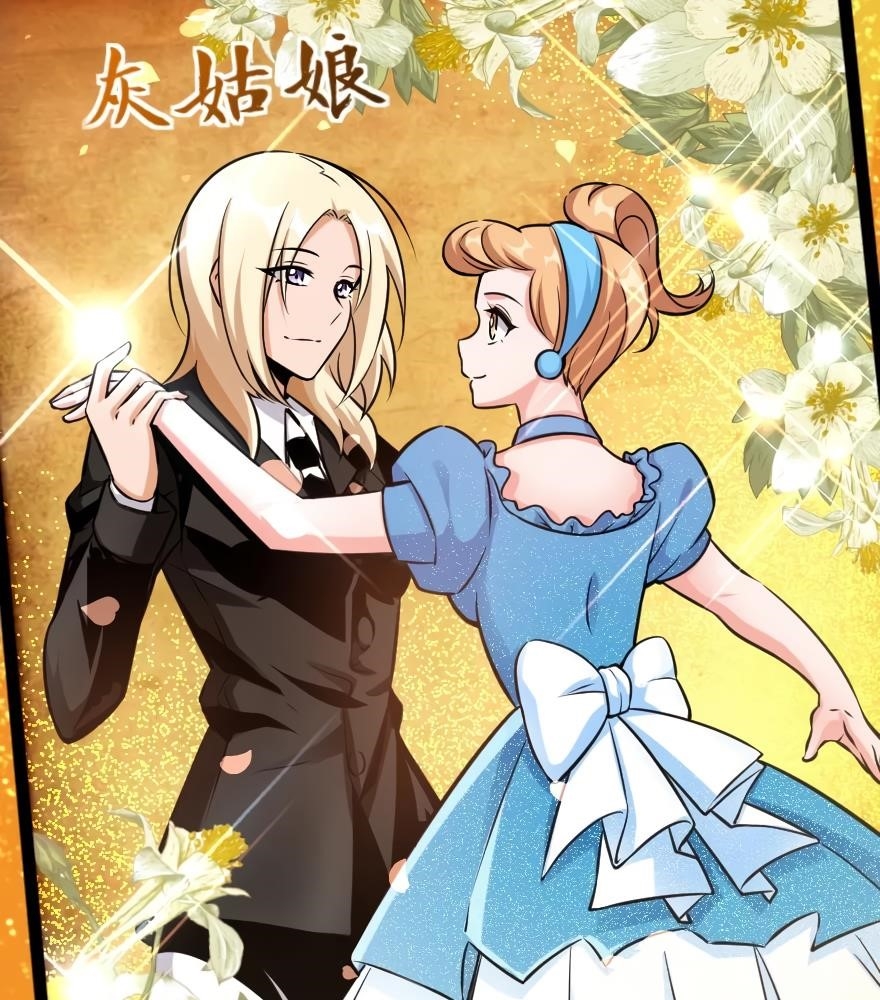 Release That Witch Chapter 111 - Page 49