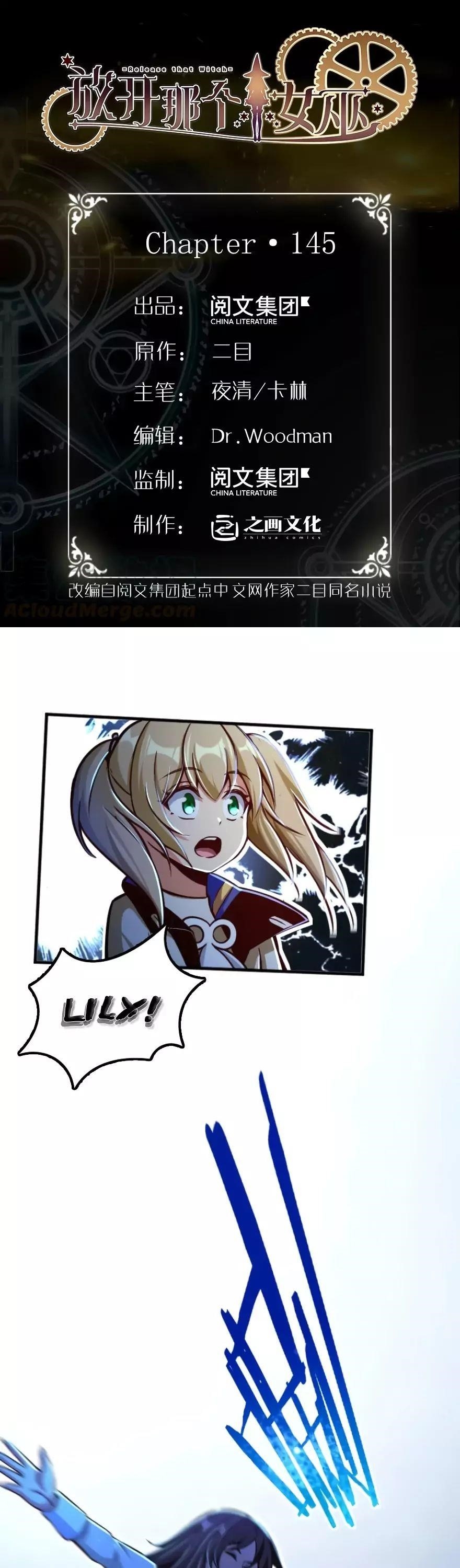 Release That Witch Chapter 145 - Page 1