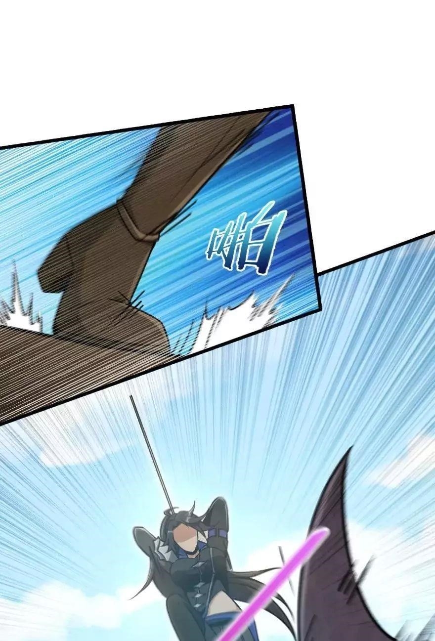 Release That Witch Chapter 146 - Page 32